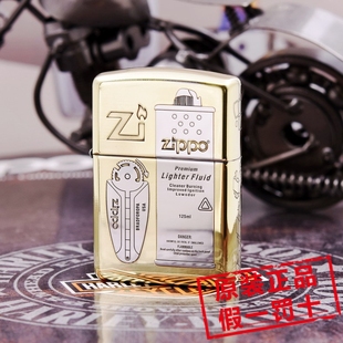 正品ZIPPO芝宝 250/167盔甲镀铬镜面精雕双色 火石油瓶说明保证书