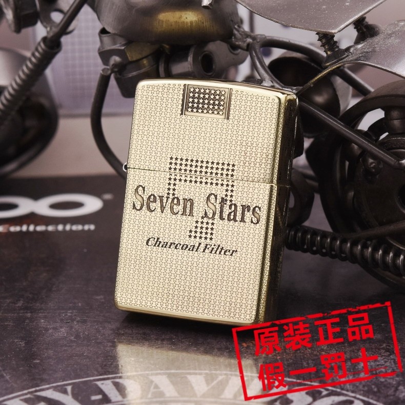 原装正品ZIPPO芝宝打火机 盔甲纯铜环绕精雕 烟草品牌 七星烟标