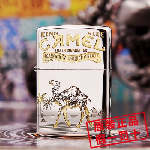 zippo250/167镀铬camel打火机