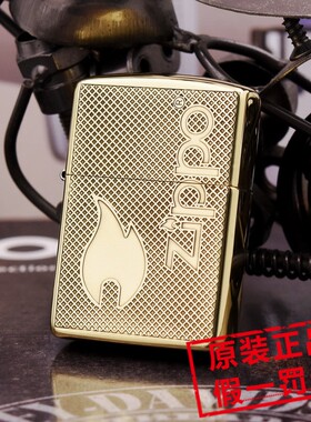 原装正品zippo美国盔甲打火机