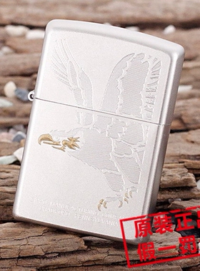 美国原装正品ZIPPO芝宝打火机 28356 展翅雄鹰 可个性定制刻字DIY