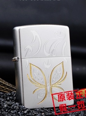 原装正品ZIPPO芝宝打火机 24339 镀铬雕刻 金黄蝴蝶 个性刻字DIY