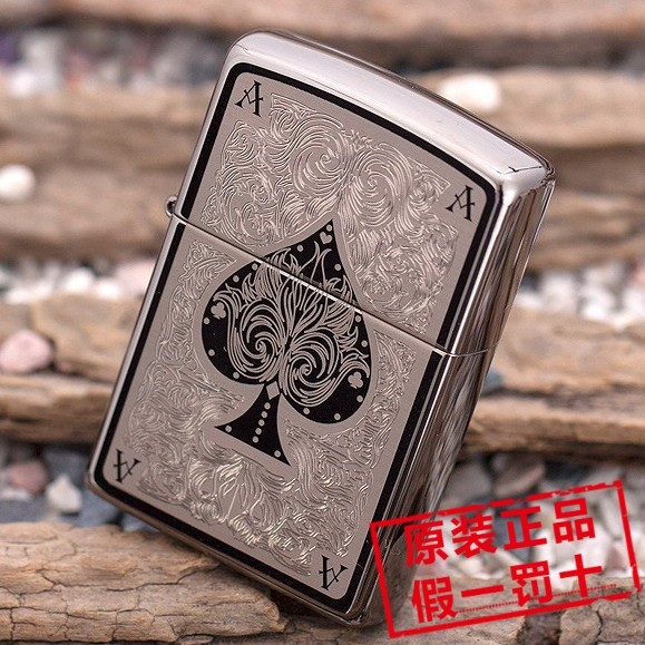 美国原装正品ZIPPO芝宝防风打火机 美版28323 黑冰暗花幺点 黑桃A