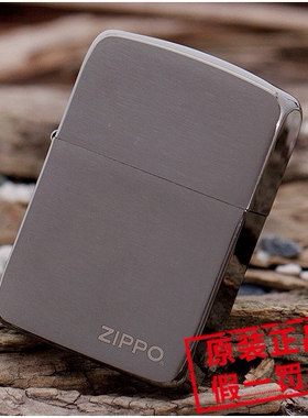 美国原装正品ZIPPO芝宝打火机 24485zl 1941复刻黑冰拉丝标志