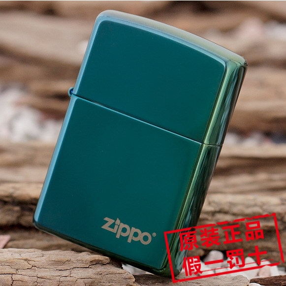 zippo美国带防伪码打火机