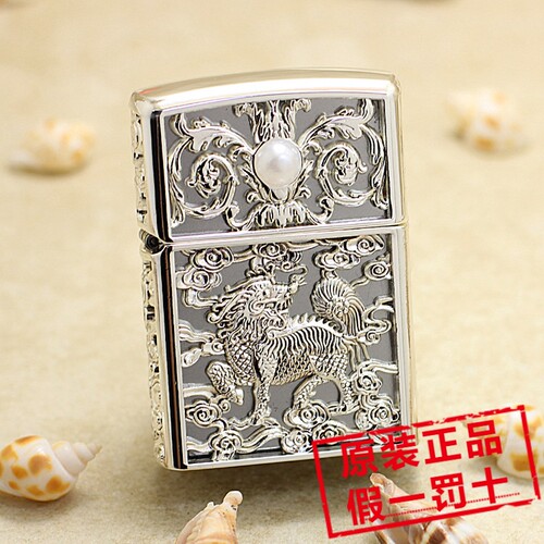 ZIPPO芝宝防风打火机DIY版套壳机
