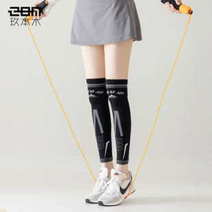 专业运动护膝袜女士肌能压缩跑步健身长筒袜户外登山骑行压力袜套