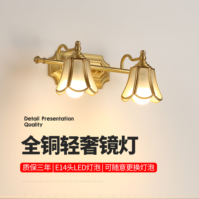全铜led镜前灯卫生间镜子上面的灯卫浴室化妆灯金色轻奢欧式美式