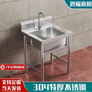 厨房304不锈钢水池水槽单槽家用商用租房洗菜盆洗碗池消毒池食堂
