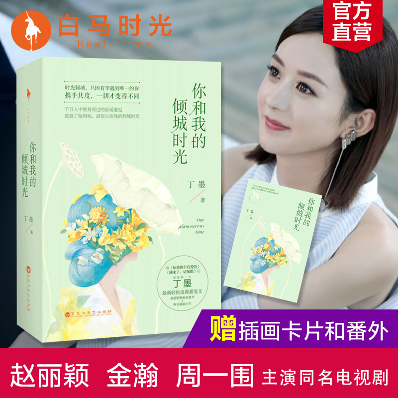 正版包邮