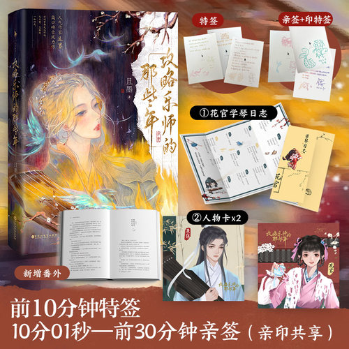 白马时光百花洲文艺出版社