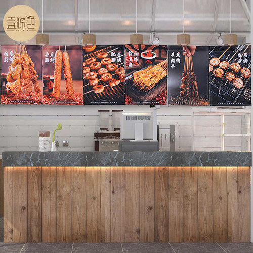 烧烤店厨房门帘包间隔断帘定制后厨出餐布帘商用餐厅装饰半帘logo