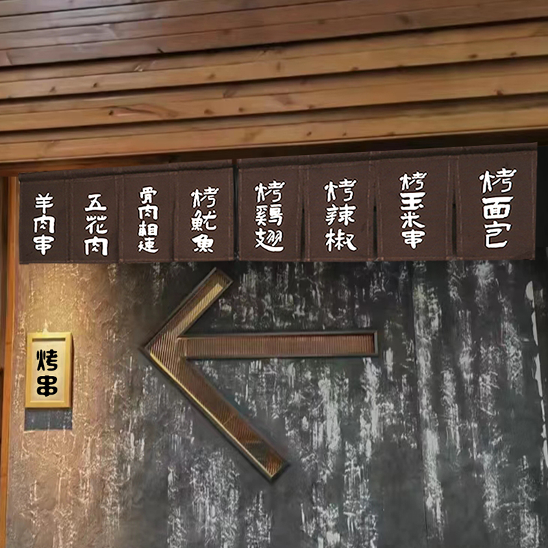 网红小吃招牌布帘吧台短帘地摊挂布出餐口前台装饰布帘门帘可定制