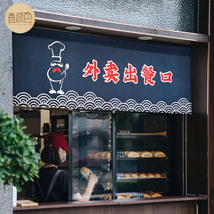 餐厅厨房门帘定制商用出餐口布帘布艺半帘短帘隔断帘免打孔魔术贴