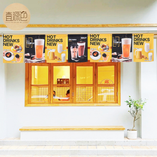 奶茶店门帘定制冰室咖啡馆棉麻布艺挂布后厨房遮挡布免打孔魔术贴