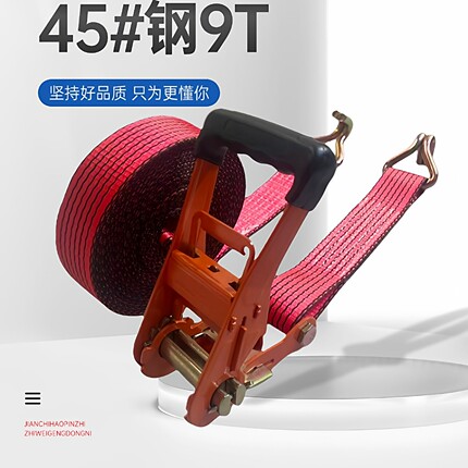 货车捆绑带加厚拉紧器绳子绑带收紧器板带欧标汽车紧绳器5公分9吨
