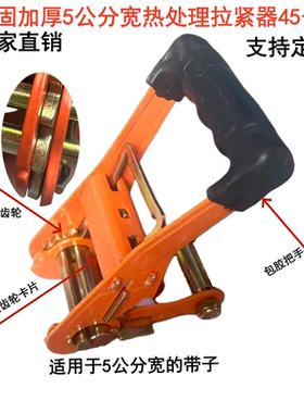 6T加厚拉紧器货车收紧器捆绑器10T紧固器板钩紧绳器救援车收紧器