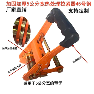 6T加厚拉紧器货车收紧器捆绑器10T紧固器板钩紧绳器救援车收紧器