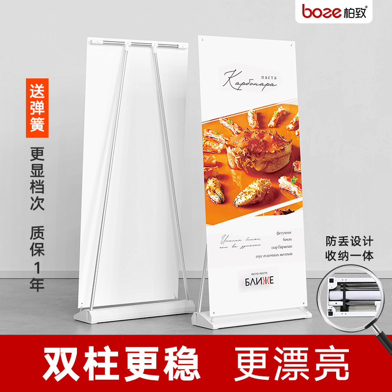 易拉宝展示架定制80x180宣传广告牌落地支架门型架子海报制作设计
