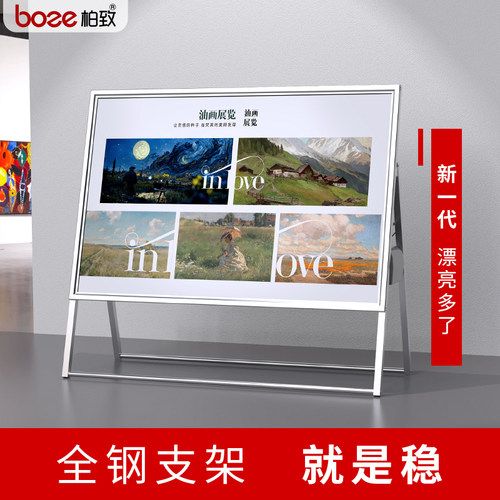 书画展板大型可移动折叠展示支架