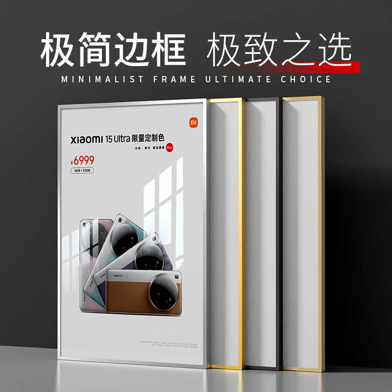 电梯广告框铝合金相框安全护角