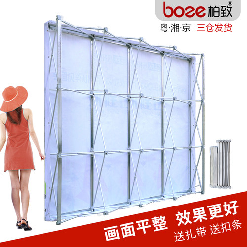折叠大型年会签名伸缩拉网展架