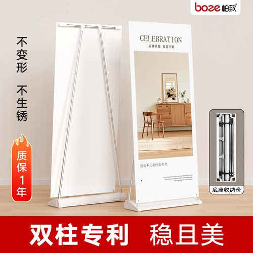 新易拉宝|更稳重复换画带收纳仓