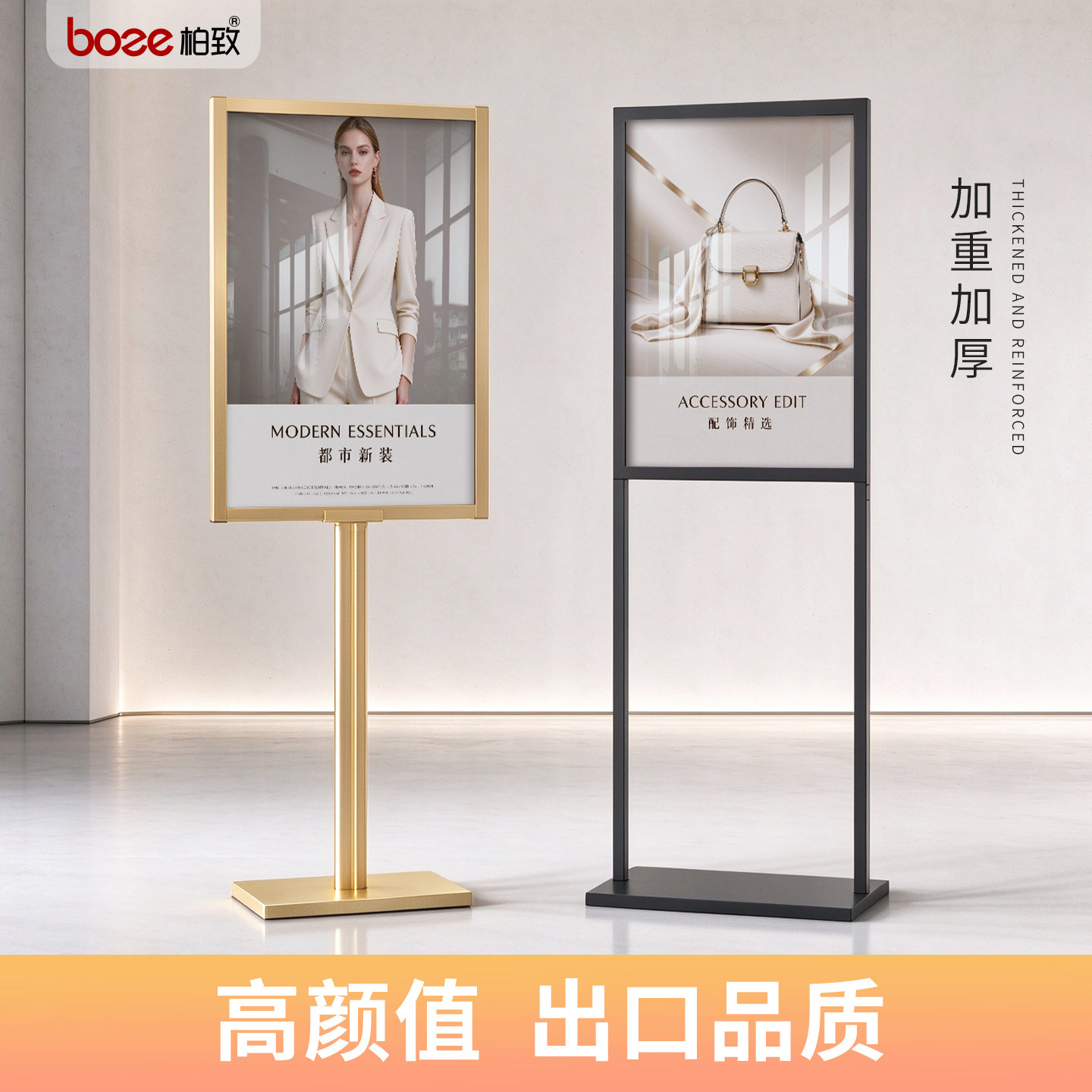 kt板展架开业服装店展示架立牌金色促销广告牌pop海报落地支架子