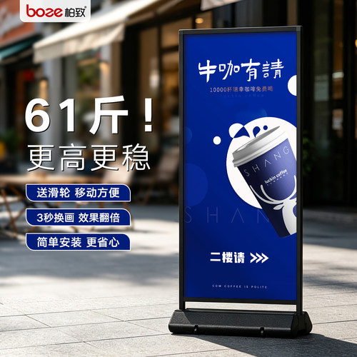 丽屏展架户外防风大画面更醒目