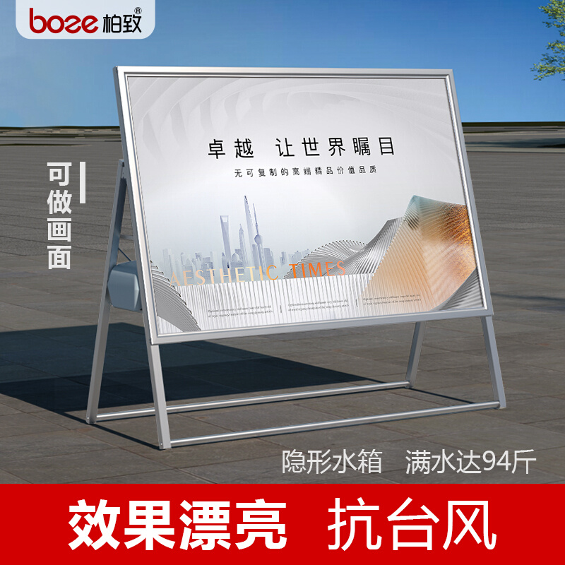 大型展架横向展板工地车间公示栏落D地kt板广告牌户外可移动宣传
