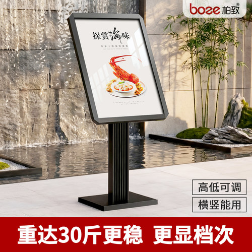 立式高端水牌导向指示牌3年质保
