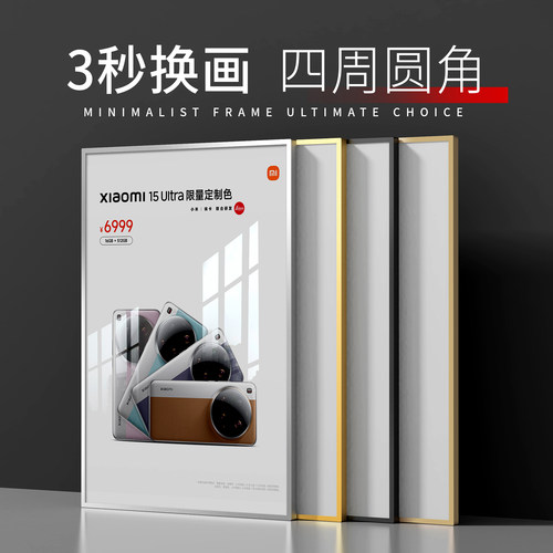 电梯广告框铝合金相框安全护角