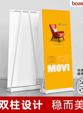 易拉宝展示架定制80x180宣传广告牌落地支架门型架子海报制作设计