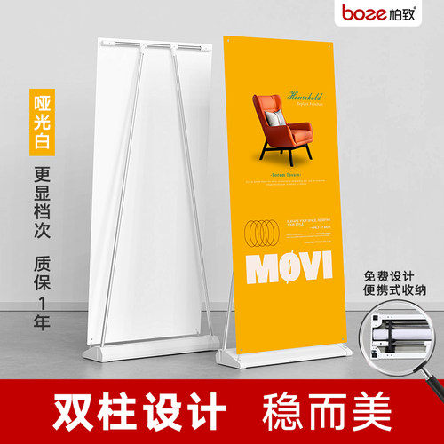 新易拉宝|更稳重复换画带收纳仓