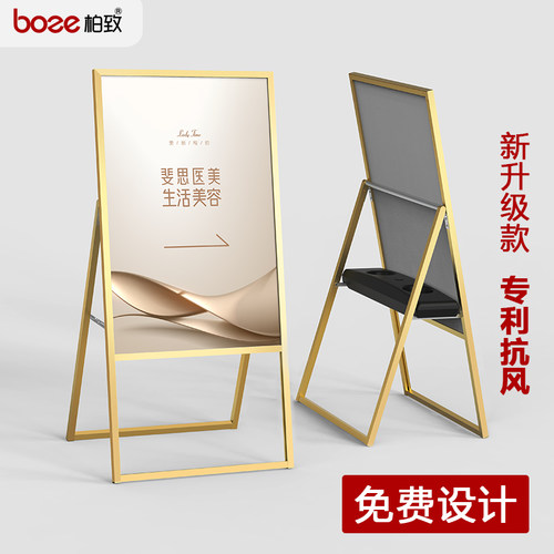 A字广告架迎宾牌加厚铝合金