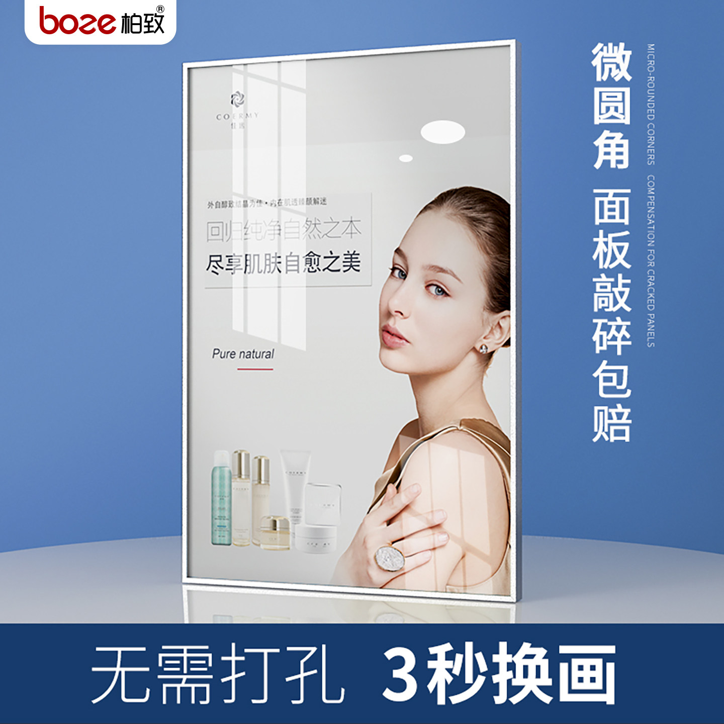 挂墙海报框铝合金窄边画框展板价格广告框制度框免打孔相框宣传框