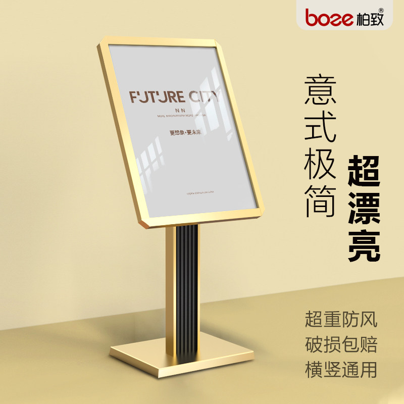立式水牌广告牌酒店大堂指示牌指引牌导向牌落地展架展示牌迎宾牌