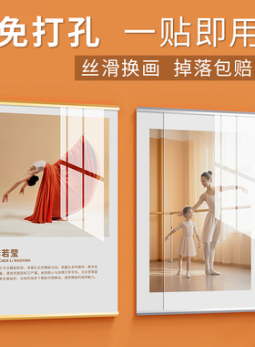 教师简介相框资质形象风采展示墙贴免打孔A4亚克力画框奖状展示框