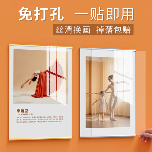 教师简介证书展示相框一贴即用