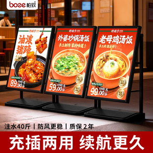 灯箱广告牌户外烧烤发光展示牌led软膜移动充电店铺摆摊招牌定制