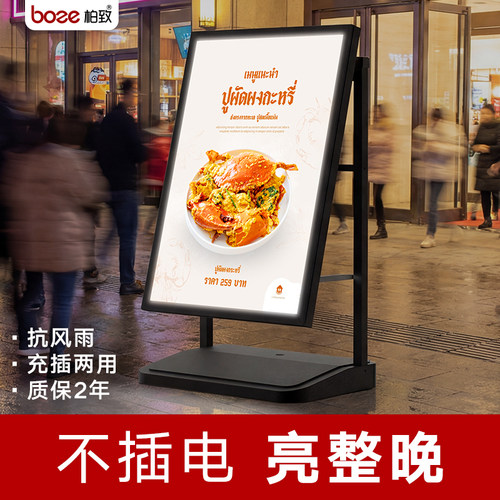 【户外防风防雨】质保1年长续航