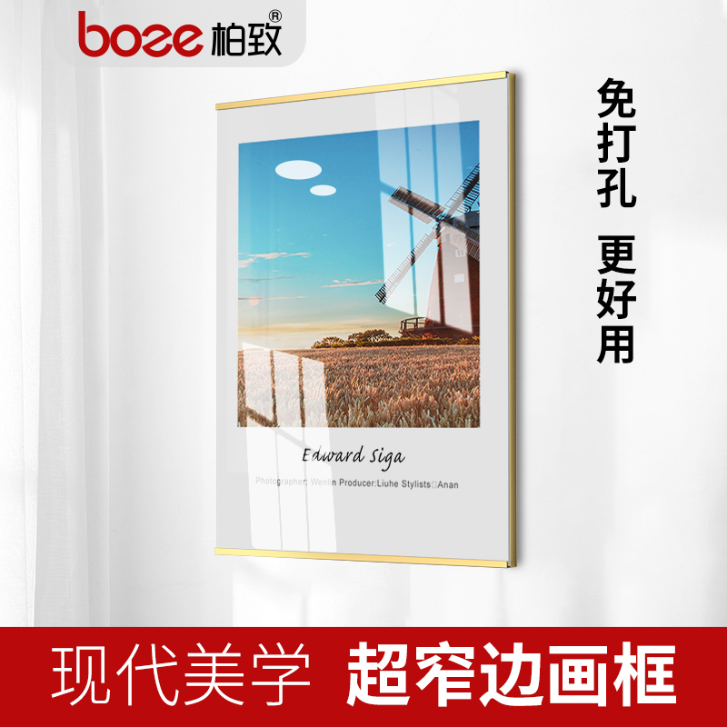 海报框挂墙亚克力展示牌相框窄边画框规章制度公示牌A3宣传广告框 Изображение 1 海报框挂墙亚克力展示牌相框窄边画框规章制度公示牌A3宣传广告框 Изображение 1
