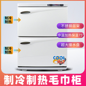美容院理发店双层冷暖两用特价 康达45SL毛巾消毒柜 冷热毛巾柜