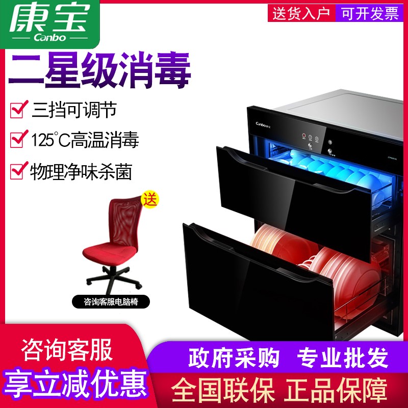 XDR90-E4E消毒柜家用嵌入式高温