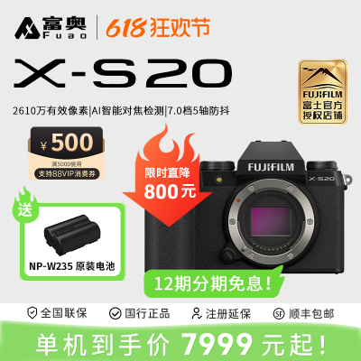富士XS20相机五轴防抖视频大电池