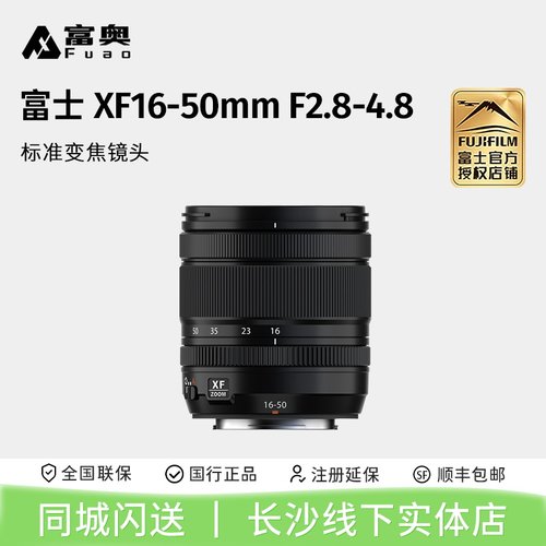 F2.8-4.8RLMWR富士标准变焦镜头