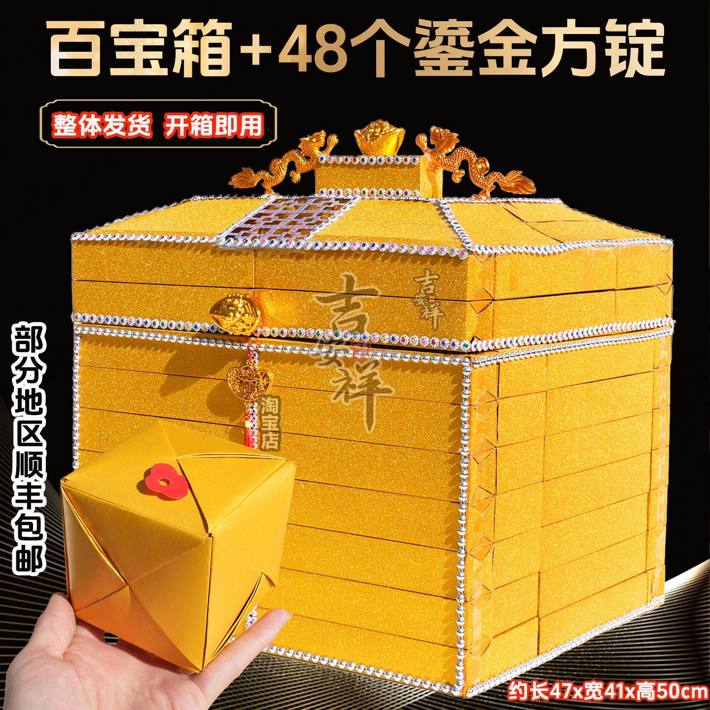 纯手工制作方锭成品48个成品折叠配高端箱子适用清明五七周年烧纸图片
