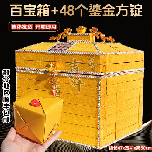 纯手工制作方锭成品48个成品折叠配高端箱子适用清明五七周年烧纸