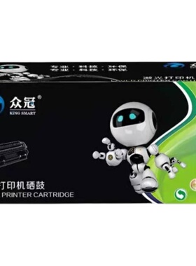 众冠KSH-390A硒鼓适用于HP Laserjet M600/m601/m602/M603/4555