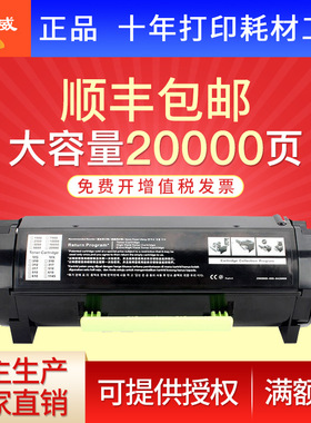 绘威 适用利盟ms310粉盒ms312k打印机粉盒ms312dn硒鼓ms315dn ms4